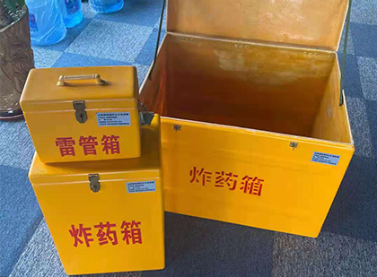 东宁玻璃钢（雷管）炸药箱