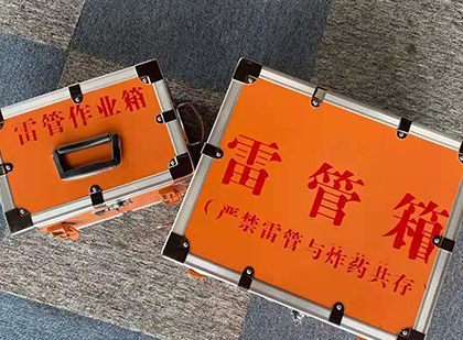 东宁雷管箱