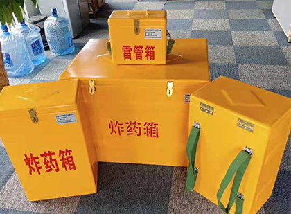 东宁便携式雷管箱：从“移动仓库”到“个人安全助手”的专业化演进