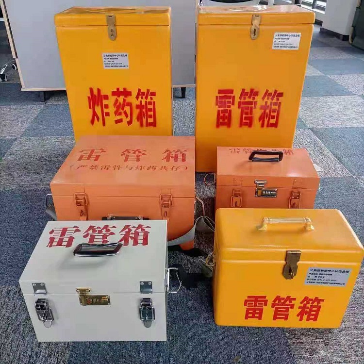 东宁矿山民爆物品存储怕违规？火工品存放箱这样选才合规又安全
